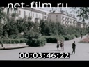 Footage frame