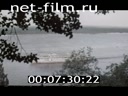 Footage frame