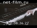 Footage frame