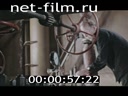 Footage frame