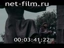 Footage frame