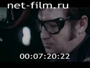 Footage frame