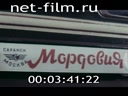 Footage frame