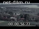 Footage frame