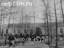 Footage frame