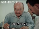 Footage frame