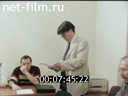 Footage frame