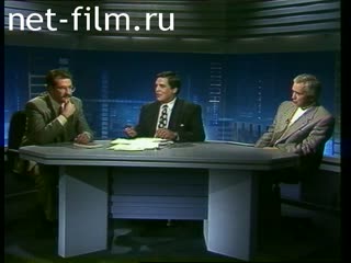 Телепередача Взгляд (1994 №1) 27.05.1994.
