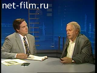 Телепередача Взгляд (1995 №1) 14.07.1995.