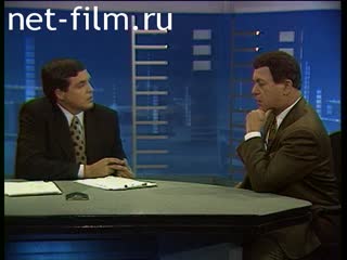 Телепередача Взгляд (1996 №92) 20.09.1996.