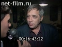 Кадр видео