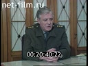 Кадр видео