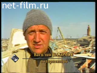 Телепередача Взгляд (1995 №1) 02.06.1995.