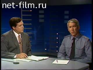 Телепередача Взгляд (1995 №1) 15.06.1995.