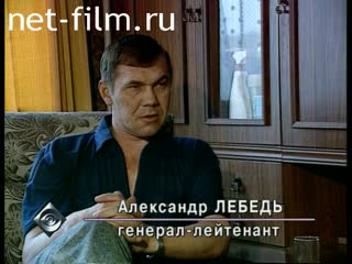 Телепередача Взгляд (1995 №1) 21.06.1995(?).