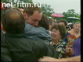 Телепередача Взгляд (1995 №1) 19.06.1995(?).