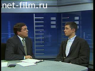 Телепередача Взгляд (1996 №1) 21.06.1996.