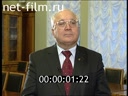 Кадр видео