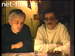 Телепередача Взгляд (1991 №1) 1991.