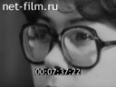 Footage frame