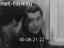 Footage frame