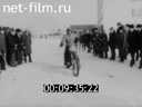 Footage frame