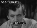 Footage frame