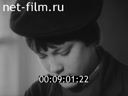 Footage frame
