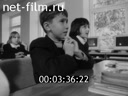 Footage frame