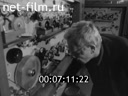 Footage frame