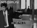 Footage frame
