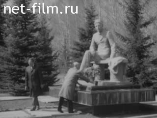 Киножурнал Ватан Тукаевские дни. (1994)