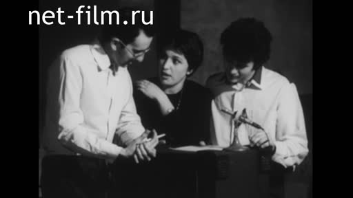 Киножурнал Ватан Не забывая традиций. (1993)