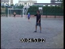 Footage frame