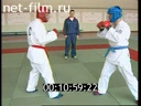 Footage frame