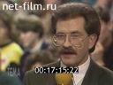 Footage frame