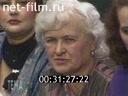 Footage frame
