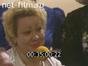 Footage frame