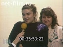 Footage frame