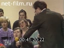 Footage frame
