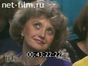 Footage frame