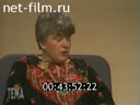 Footage frame