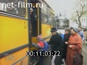 Footage frame