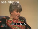 Footage frame