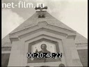 Footage frame