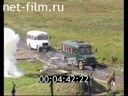 Footage frame