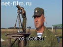 Footage frame