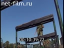 Footage frame