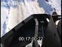 Footage frame