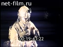 Footage frame